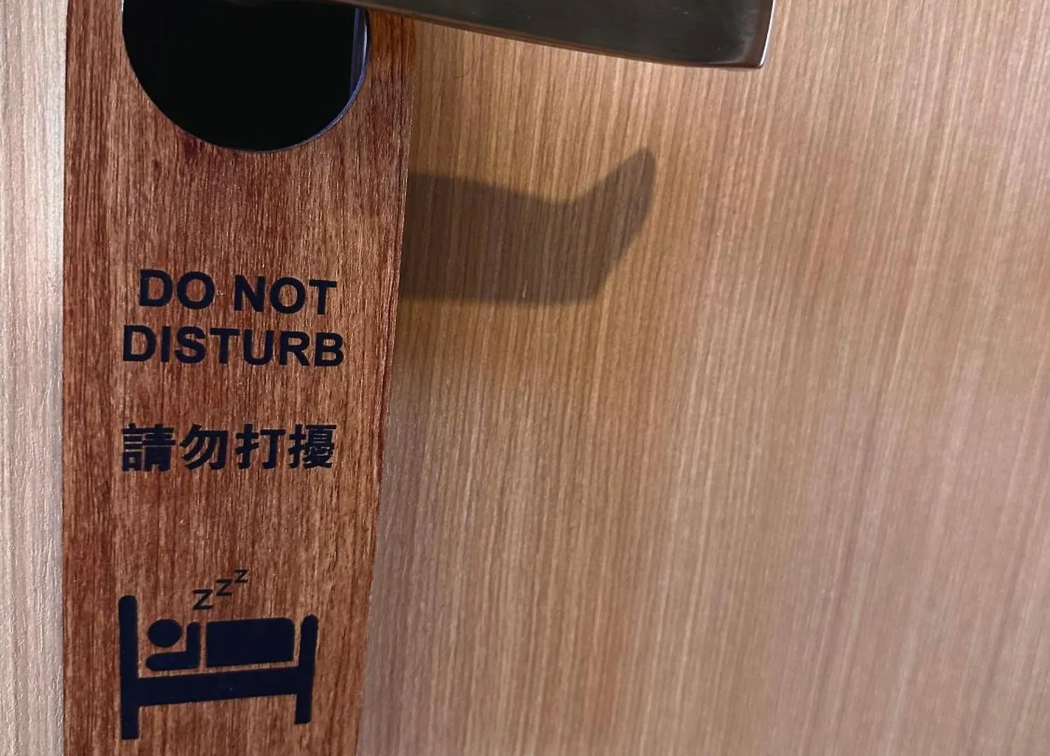 木居 Woody House Hotel Hong Kong