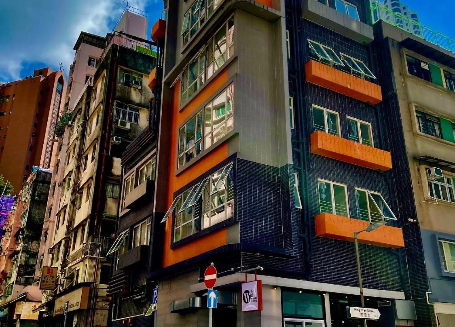 木居 Woody House Hotel Hong Kong