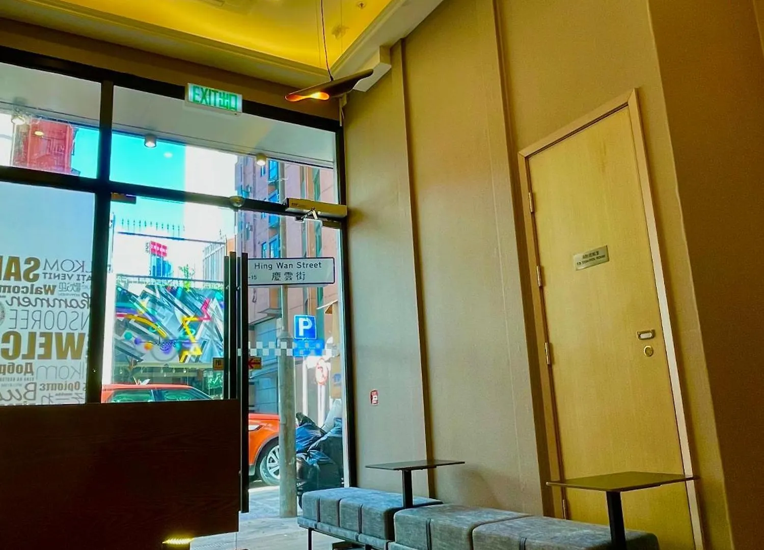 木居 Woody House Hotel Hong Kong 3*,