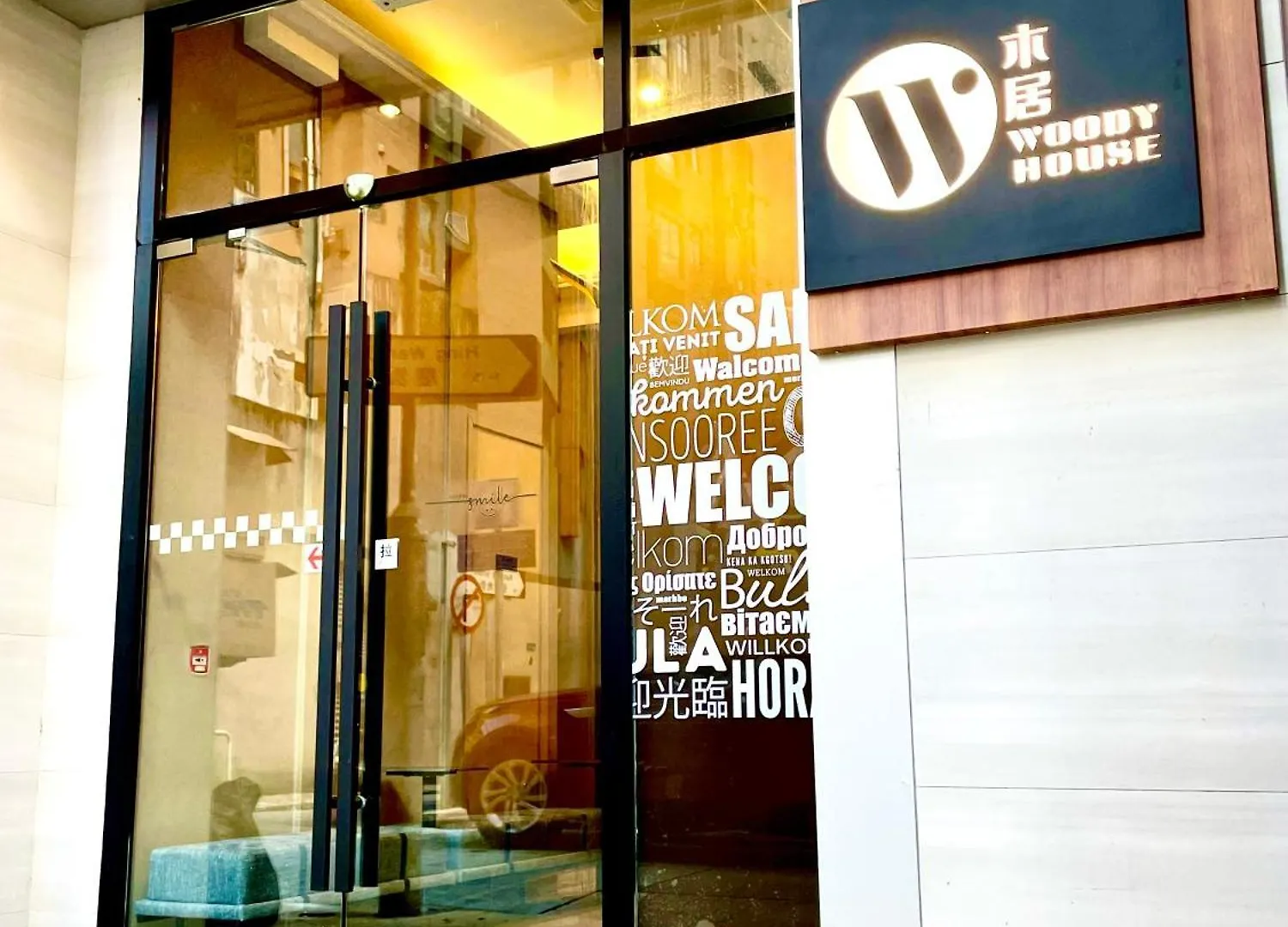 木居 Woody House Hotel Hong Kong 3*,  China